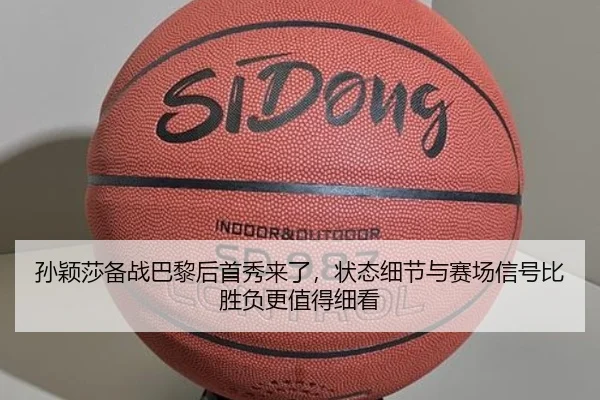img_1780108003374_3_0_567.jpg（lejingsports）