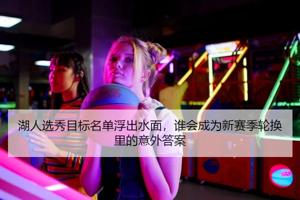 img_1780642510848_34_0_110.jpg（lejingsports）